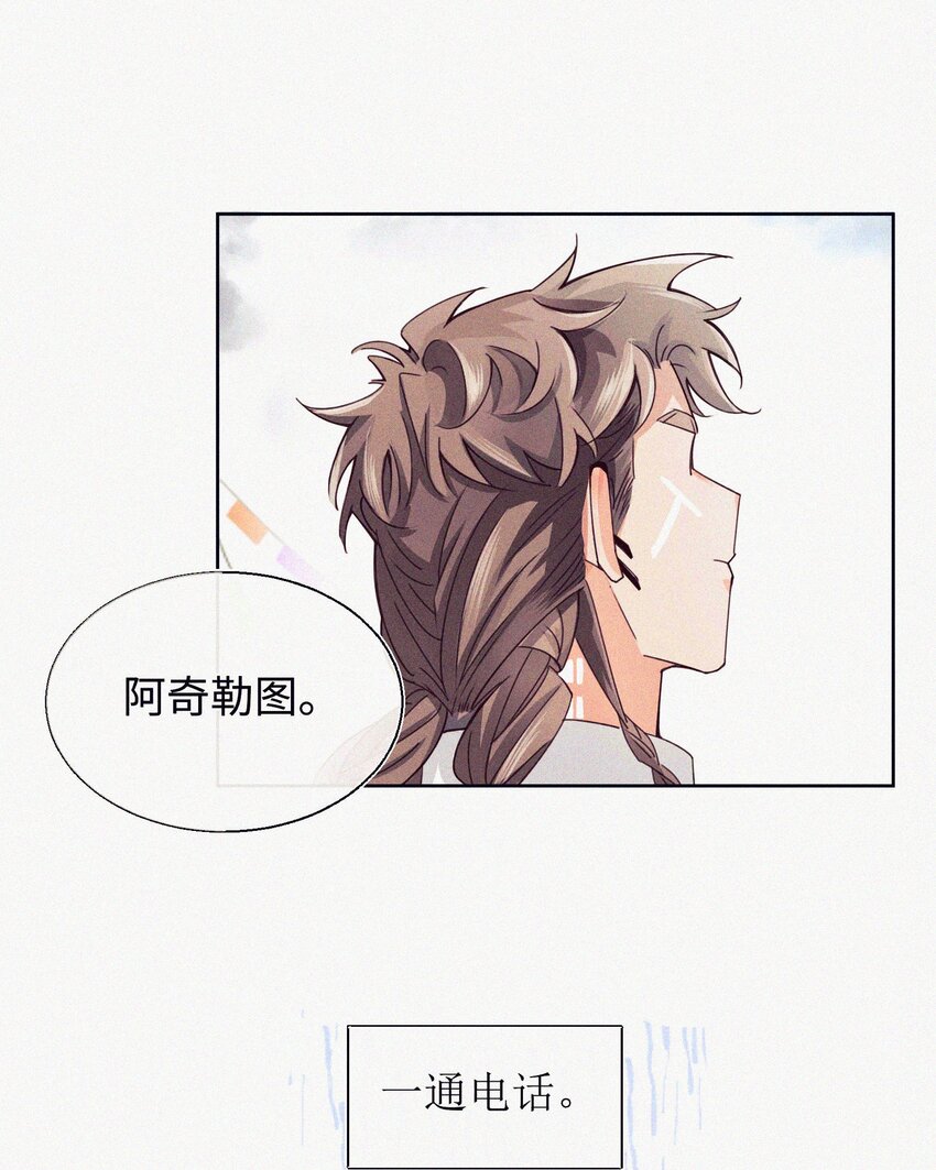 06 错误的决定-第7话