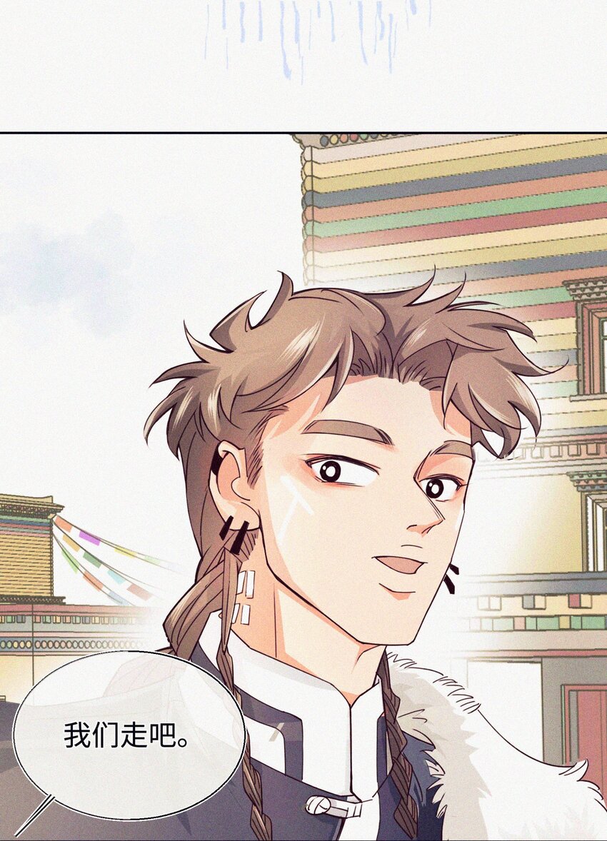 06 错误的决定-第7话