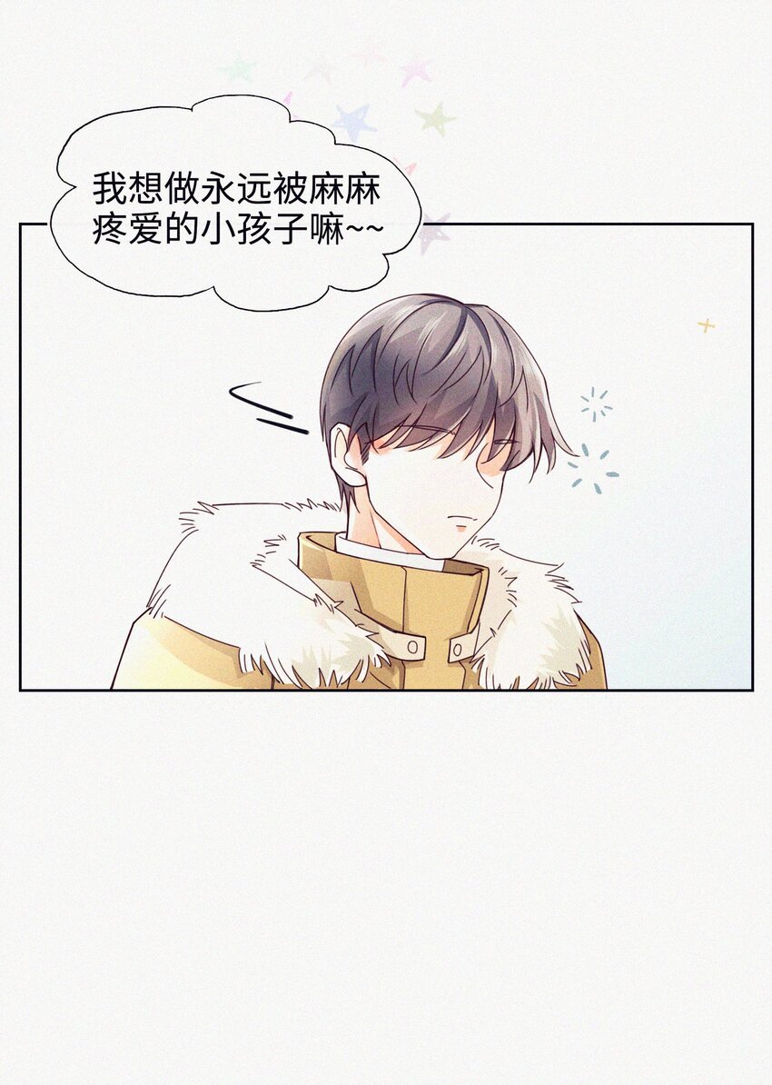 06 错误的决定-第7话