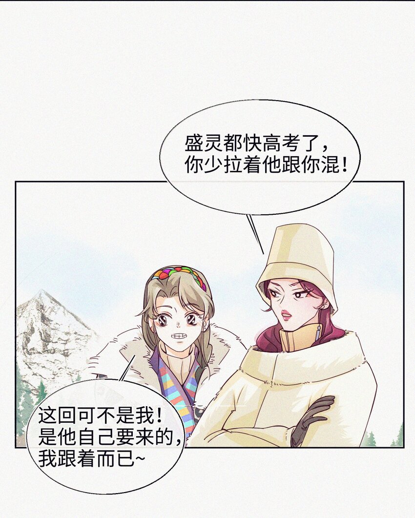 06 错误的决定-第7话