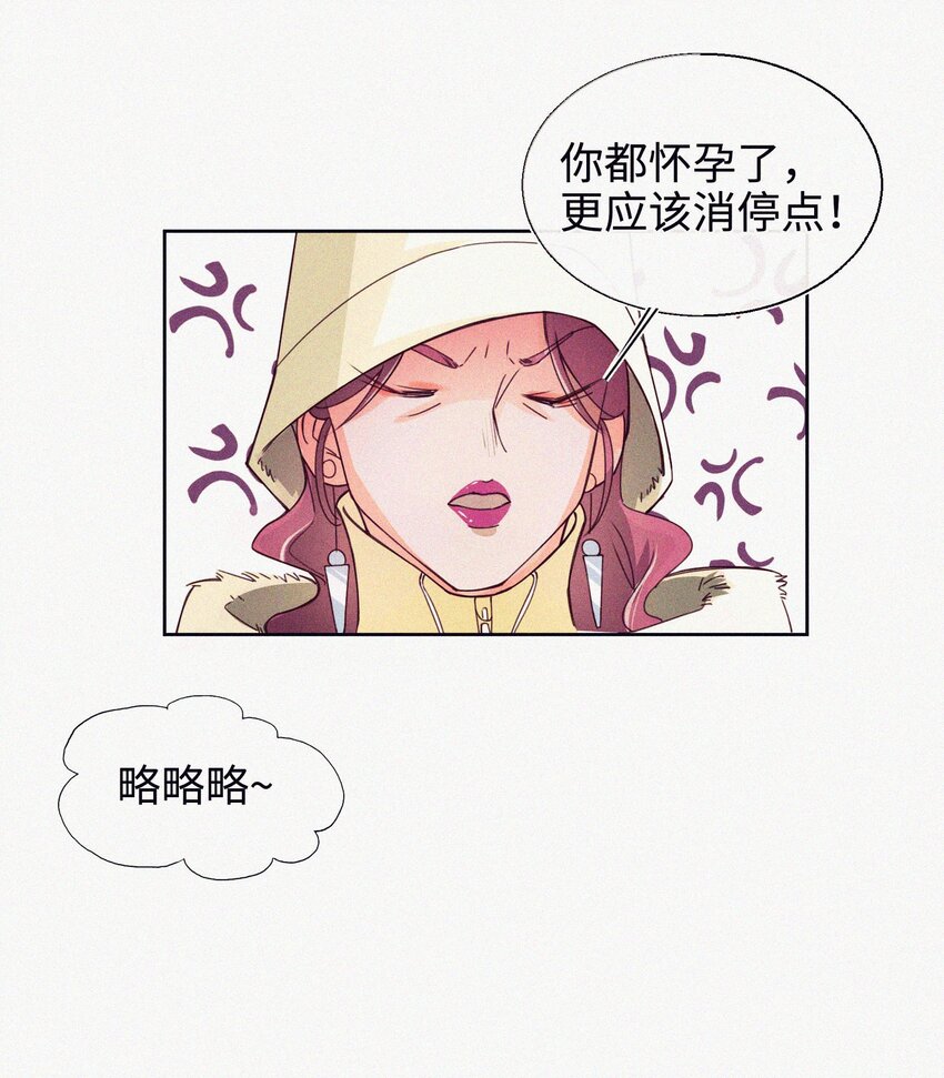 06 错误的决定-第7话