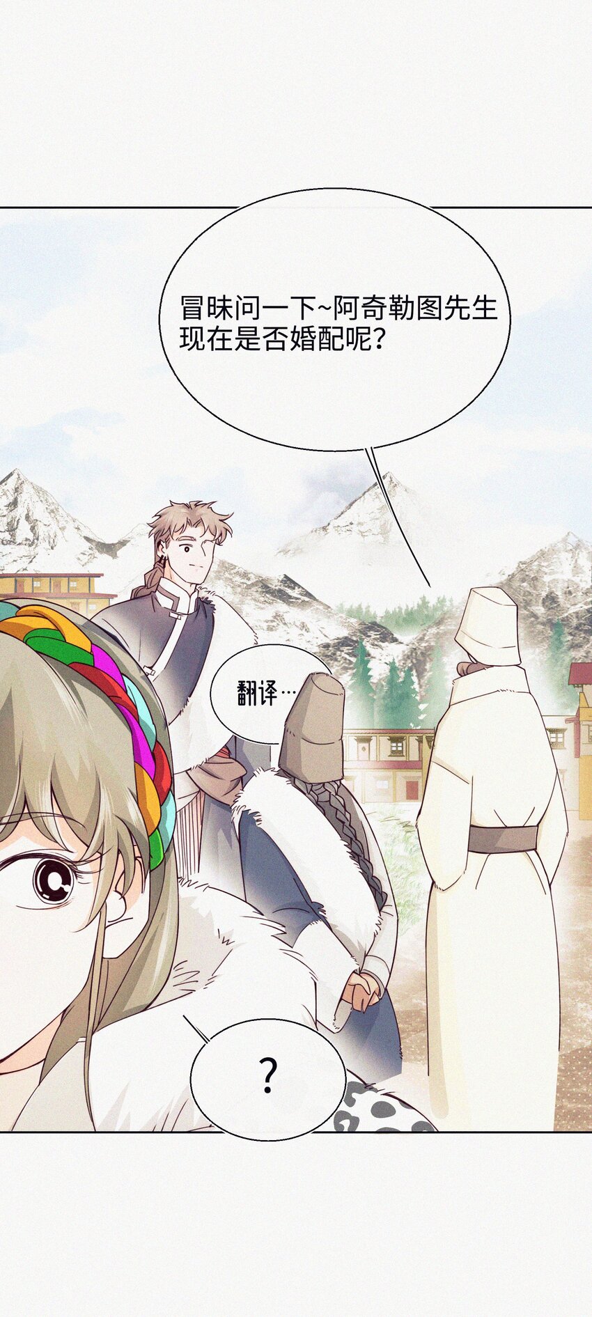 06 错误的决定-第7话