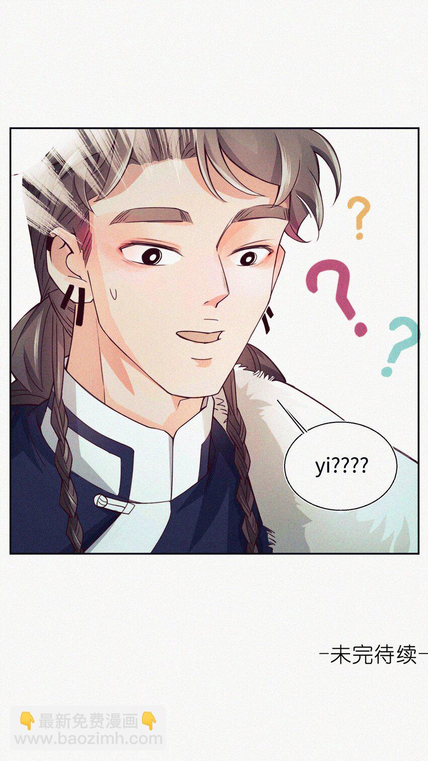 06 错误的决定-第7话