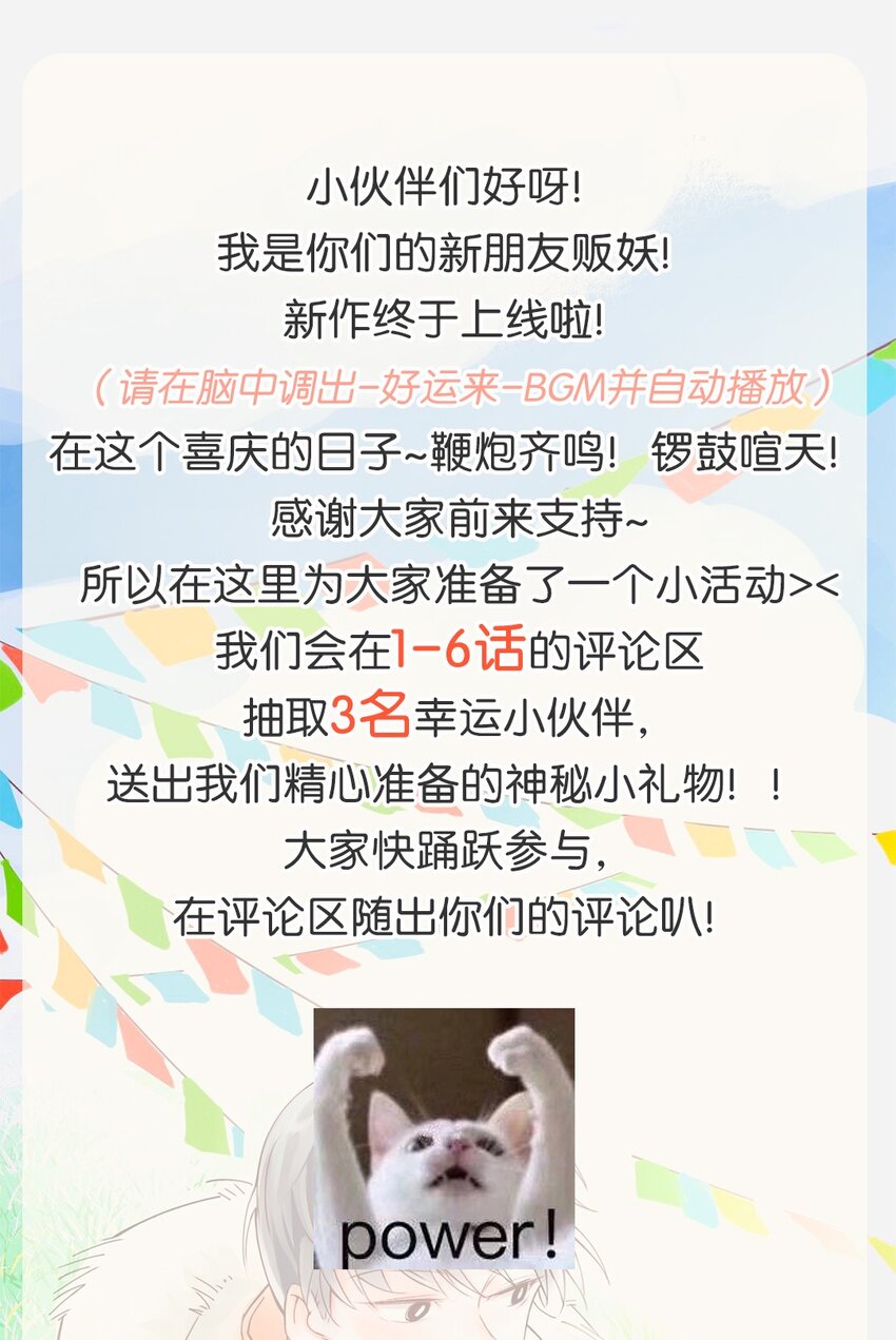 06 错误的决定-第7话