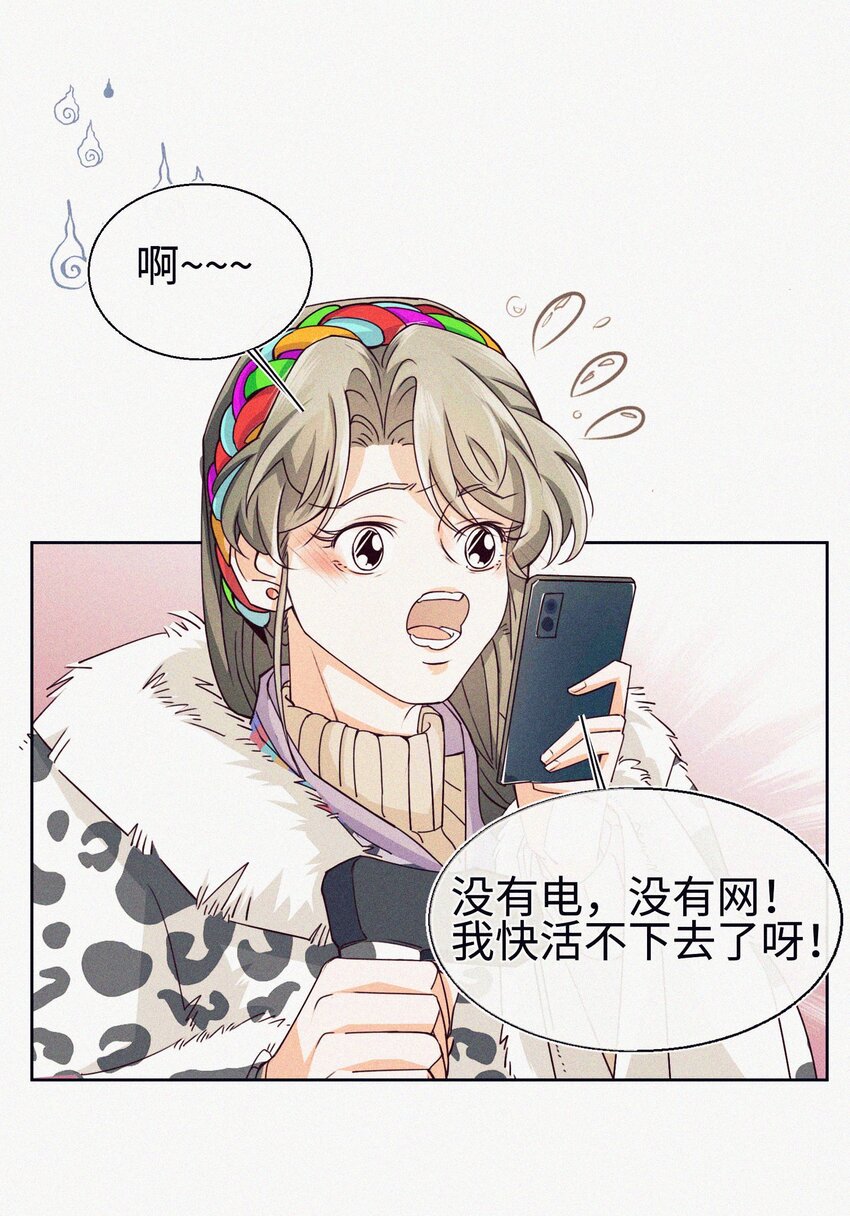 06 错误的决定-第7话