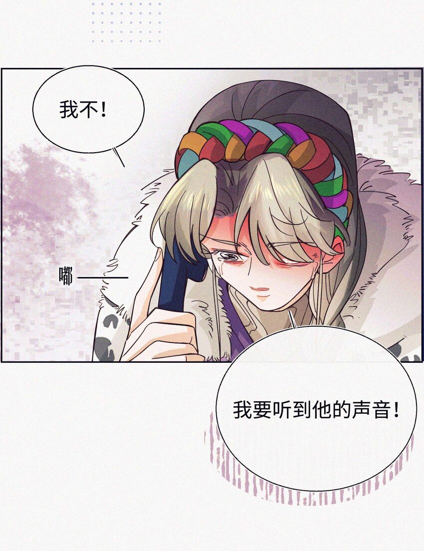 08 上天的旨意-第9话