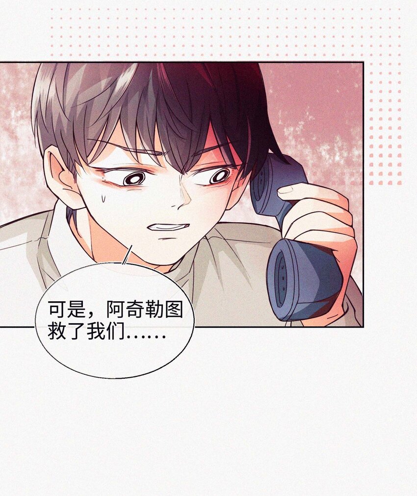 08 上天的旨意-第9话