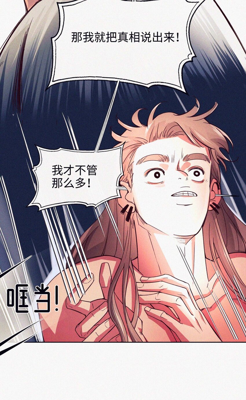 08 上天的旨意-第9话