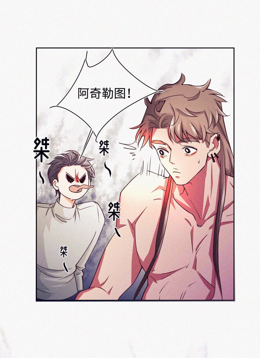 08 上天的旨意-第9话