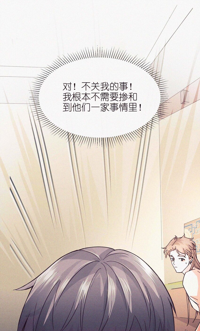 08 上天的旨意-第9话