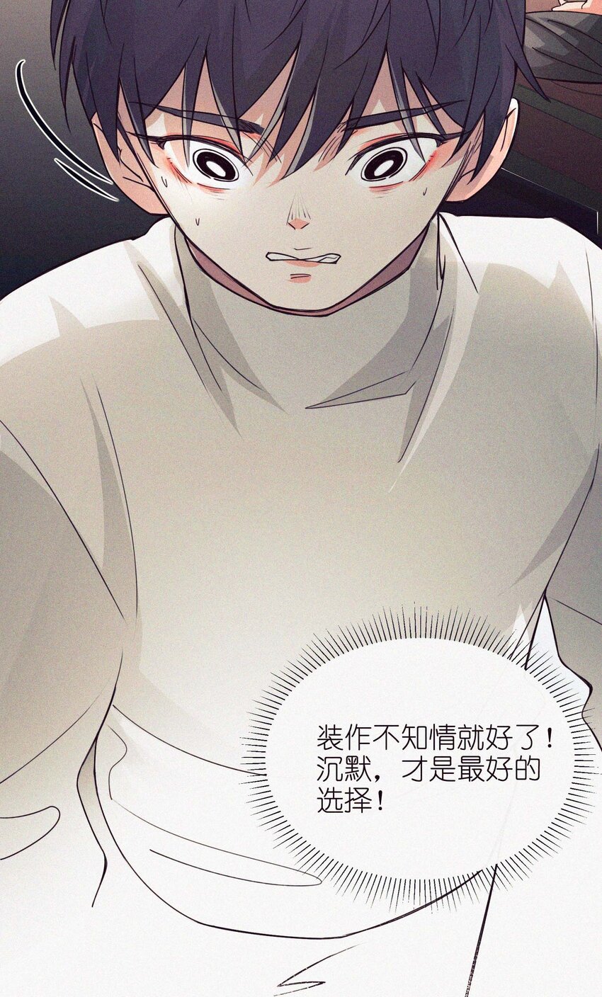 08 上天的旨意-第9话