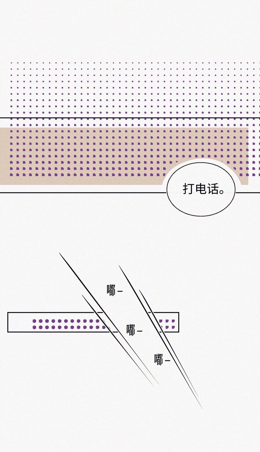 08 上天的旨意-第9话