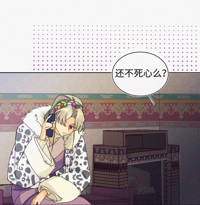 08 上天的旨意-第9话