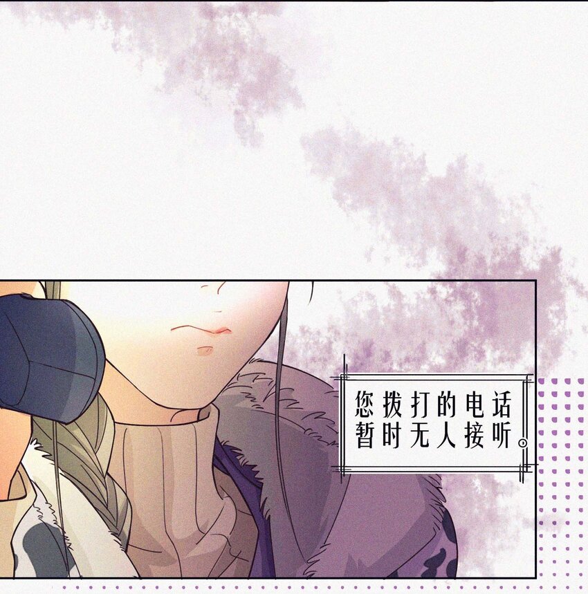 08 上天的旨意-第9话