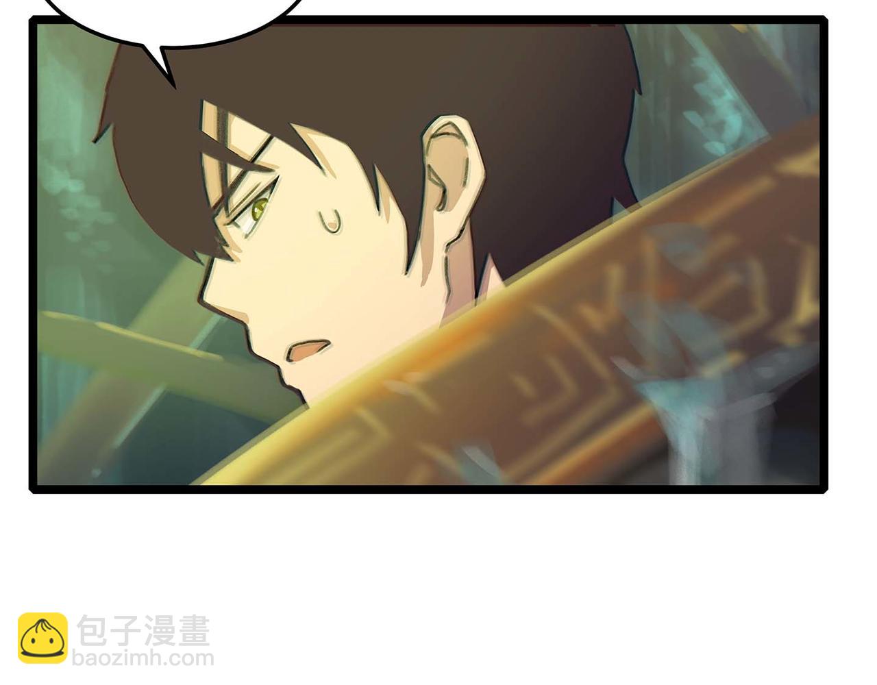 第九话 穷贼化身千金(1/3)-第11话