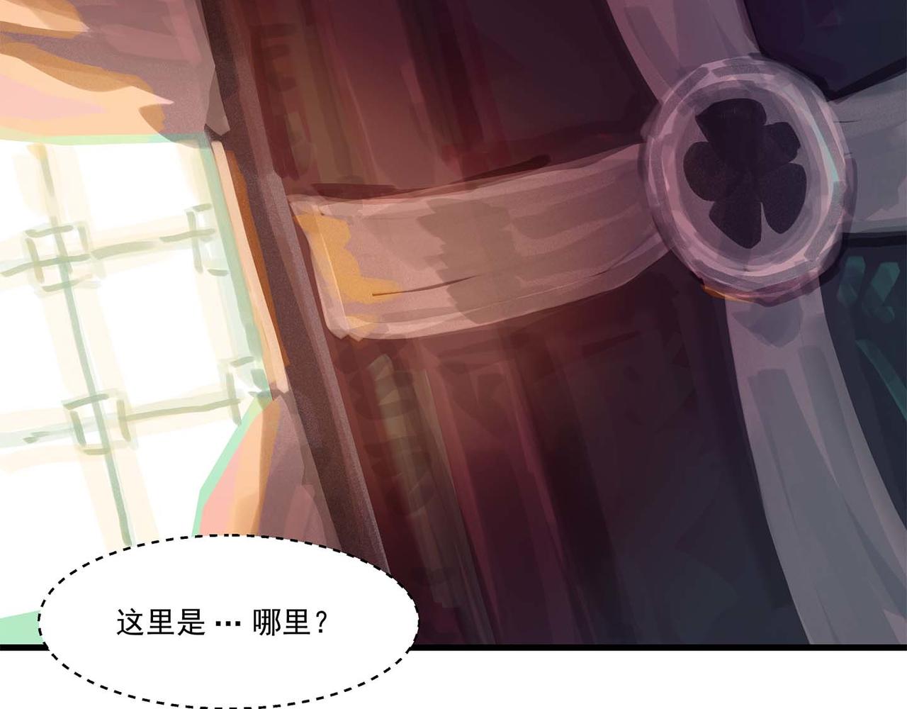 第九话 穷贼化身千金(1/3)-第11话