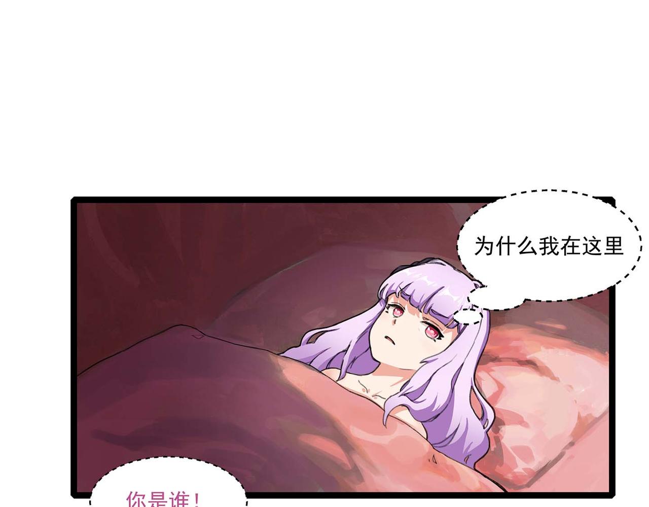 第九话 穷贼化身千金(1/3)-第11话