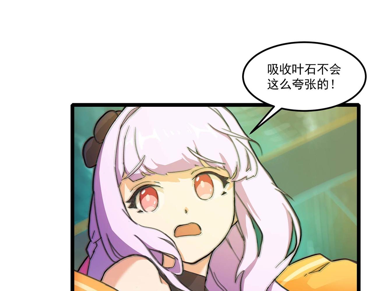 第九话 穷贼化身千金(1/3)-第11话