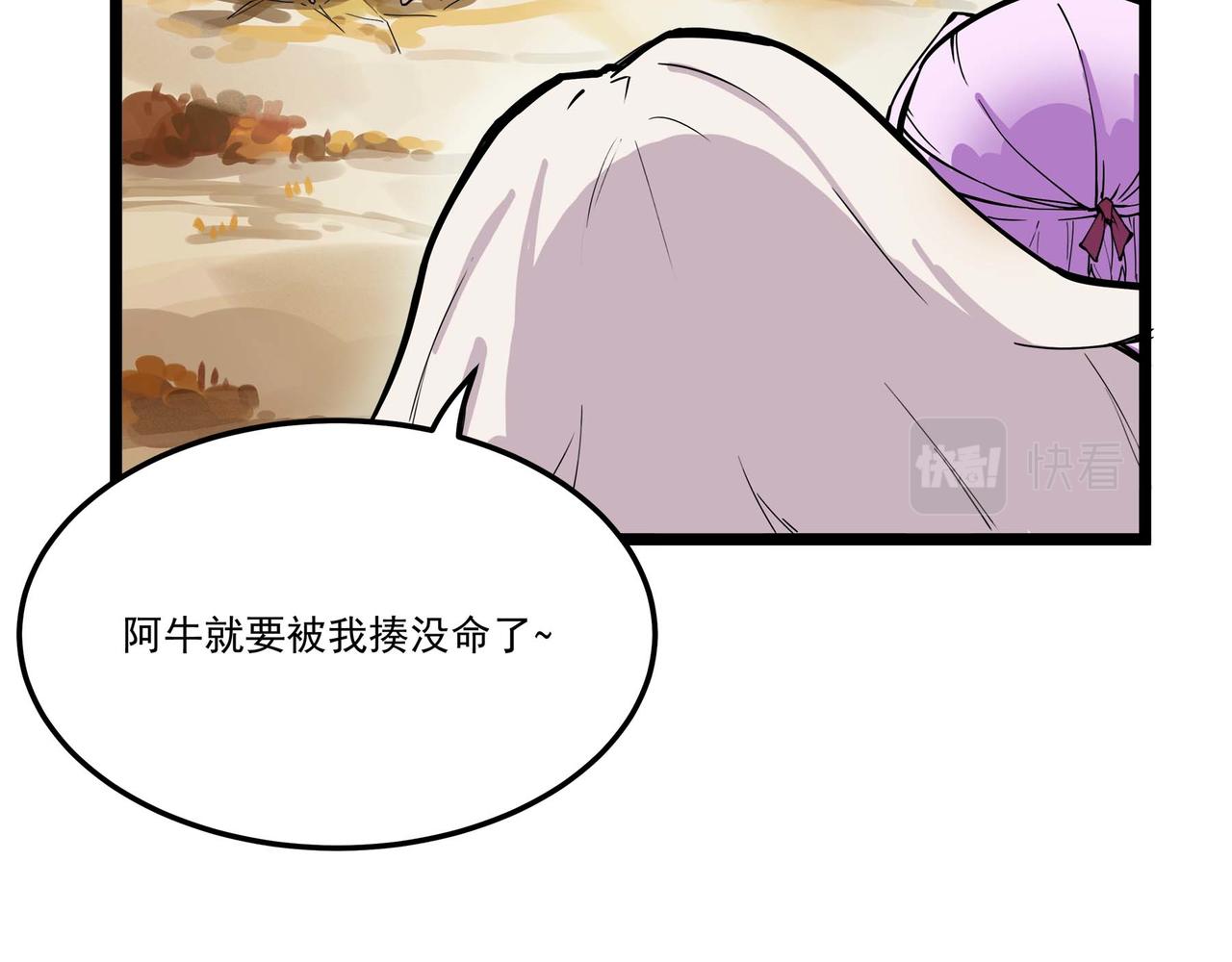 第十四话 离开天元司(1/2)-第15话