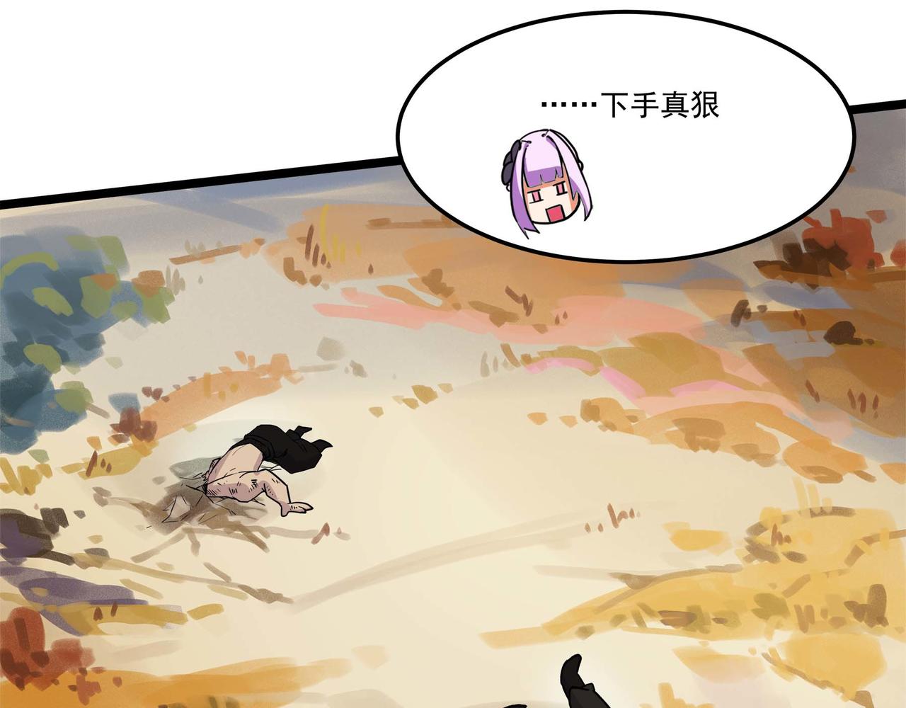 第十四话 离开天元司(1/2)-第15话