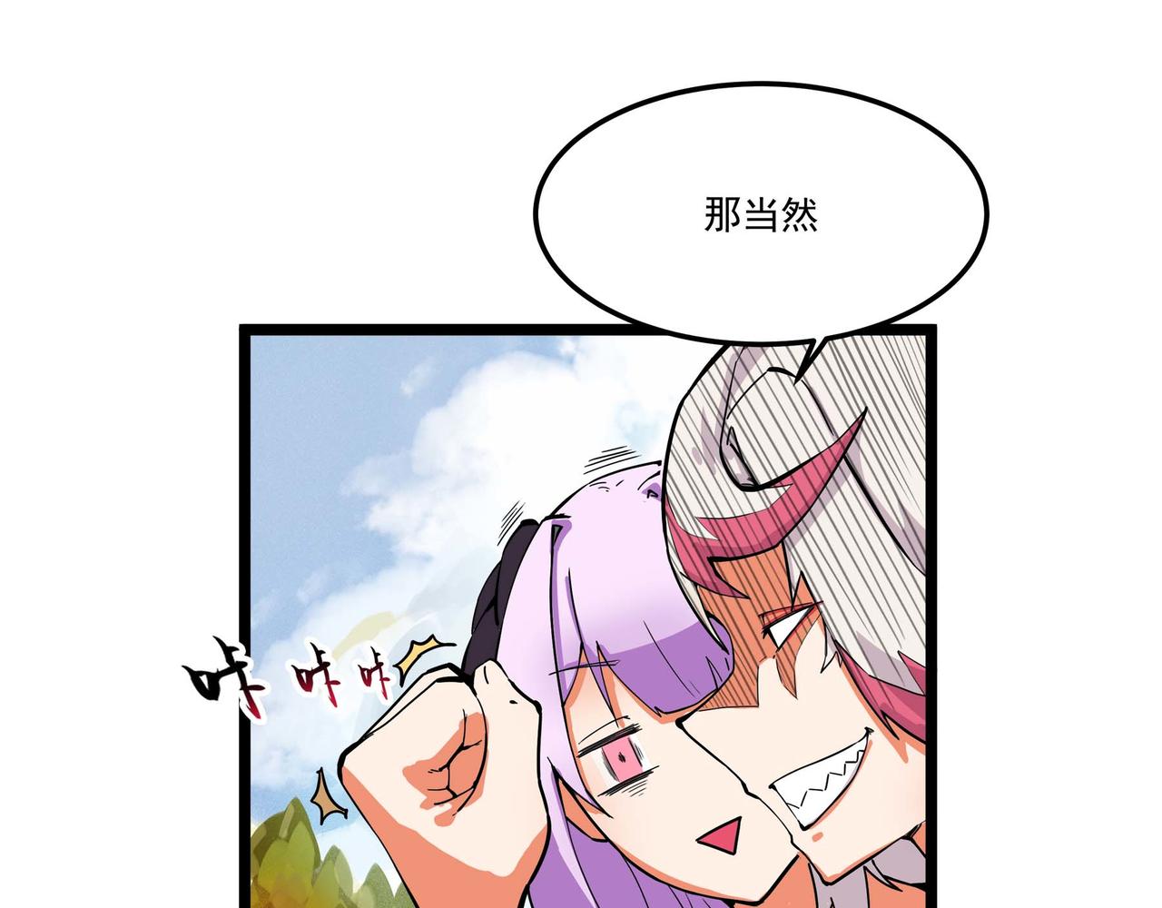 第十四话 离开天元司(1/2)-第15话