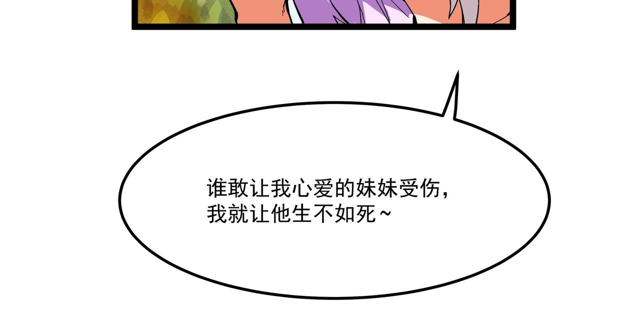 第十四话 离开天元司(1/2)-第15话