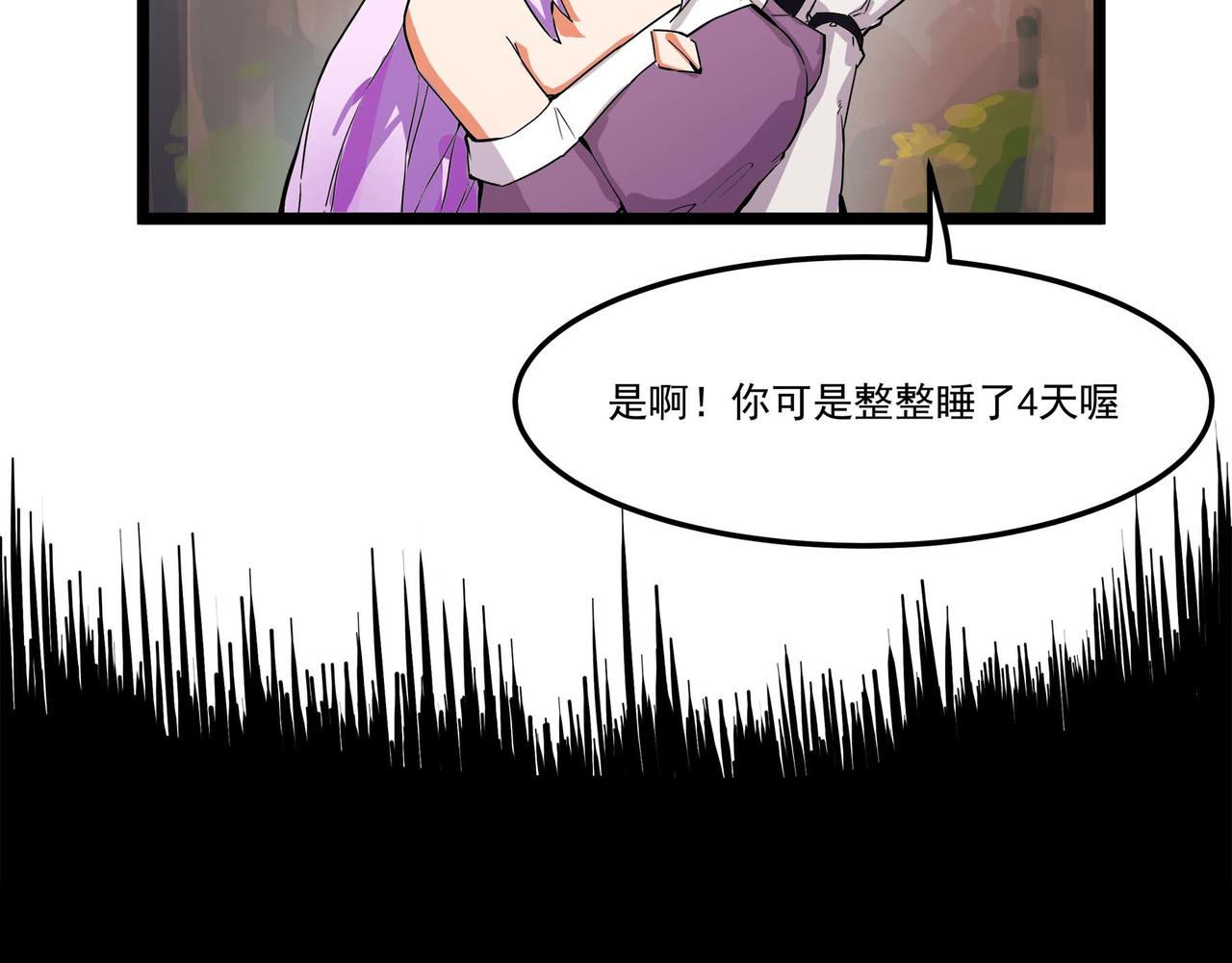 第十四话 离开天元司(1/2)-第15话