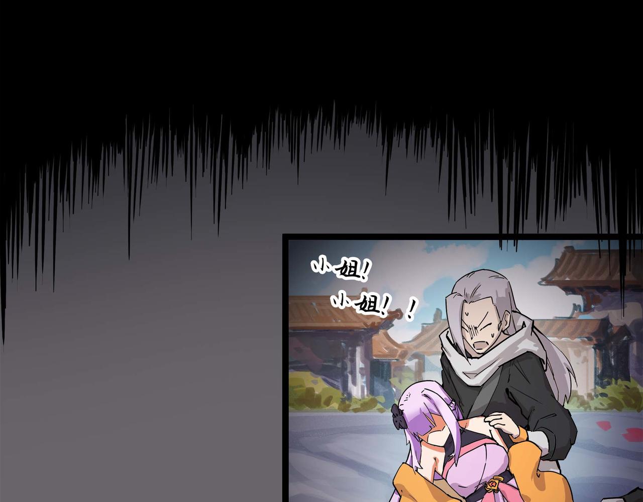 第十四话 离开天元司(1/2)-第15话