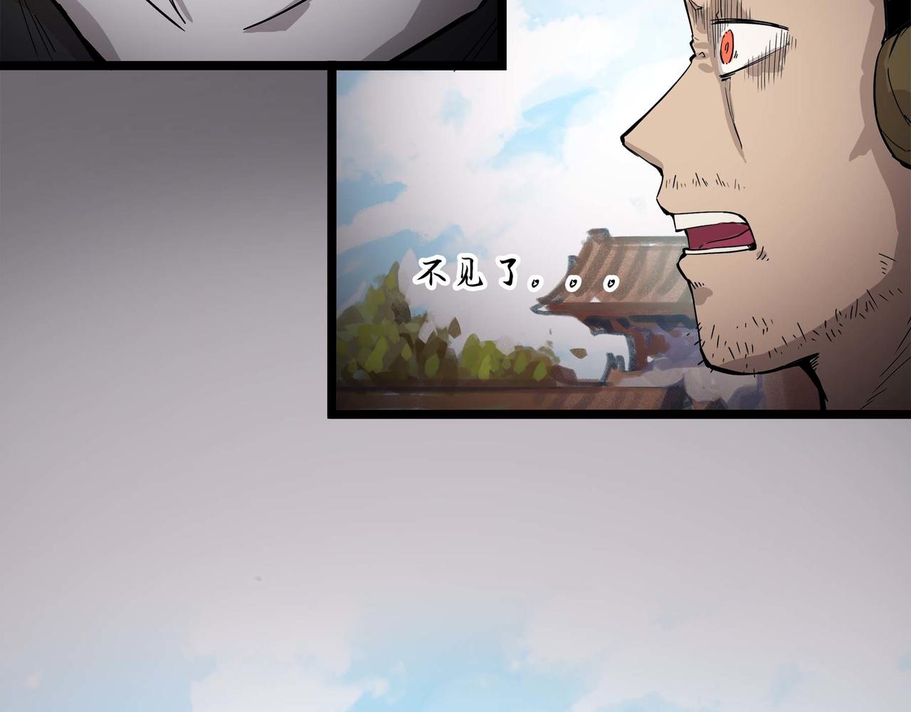 第十四话 离开天元司(1/2)-第15话