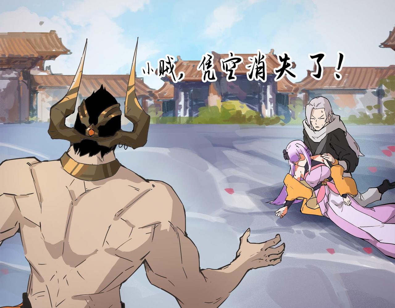 第十四话 离开天元司(1/2)-第15话