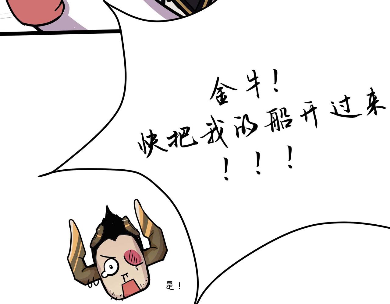 第十四话 离开天元司(1/2)-第15话