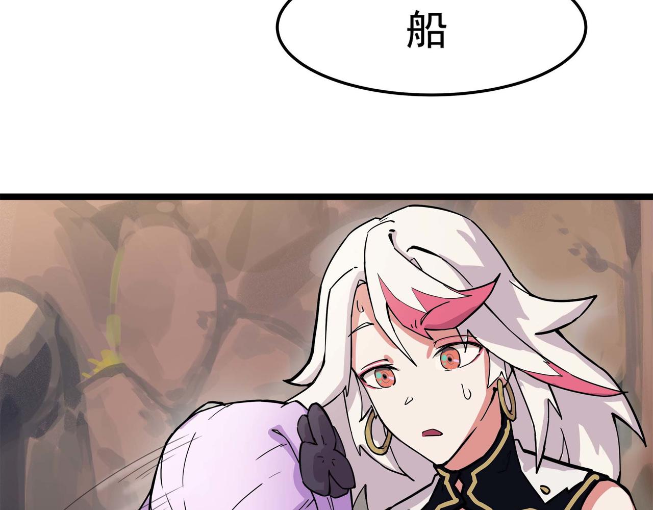 第十四话 离开天元司(1/2)-第15话