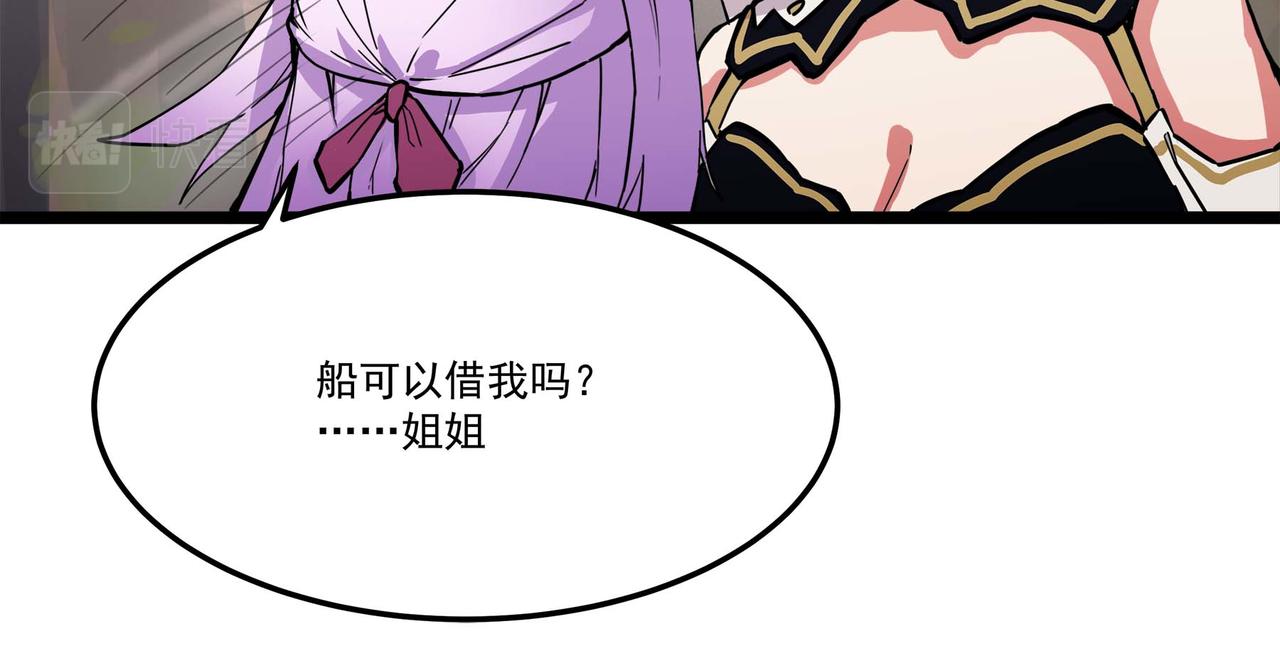 第十四话 离开天元司(1/2)-第15话