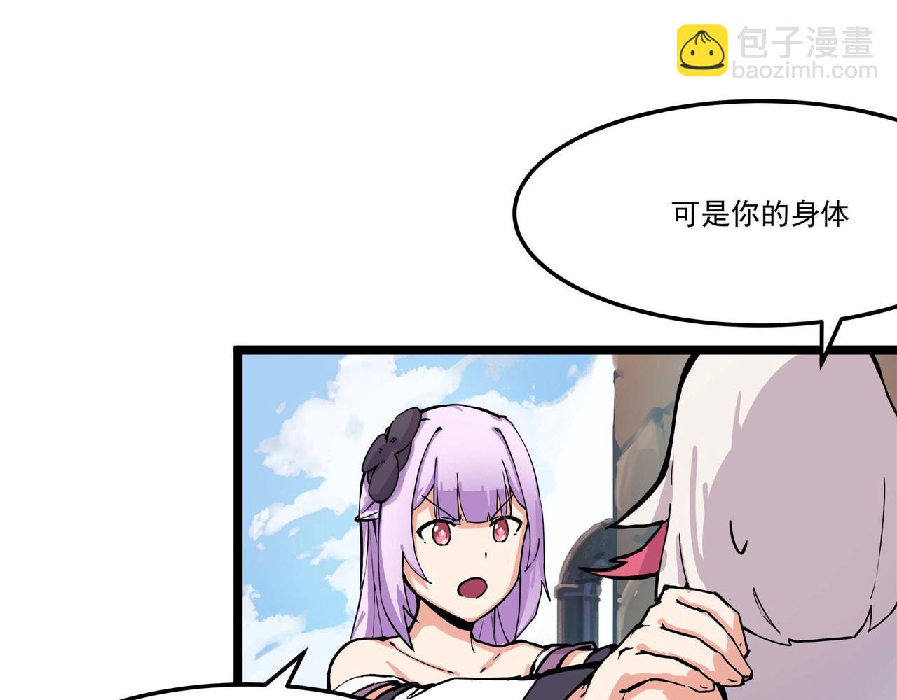 第十四话 离开天元司(1/2)-第15话