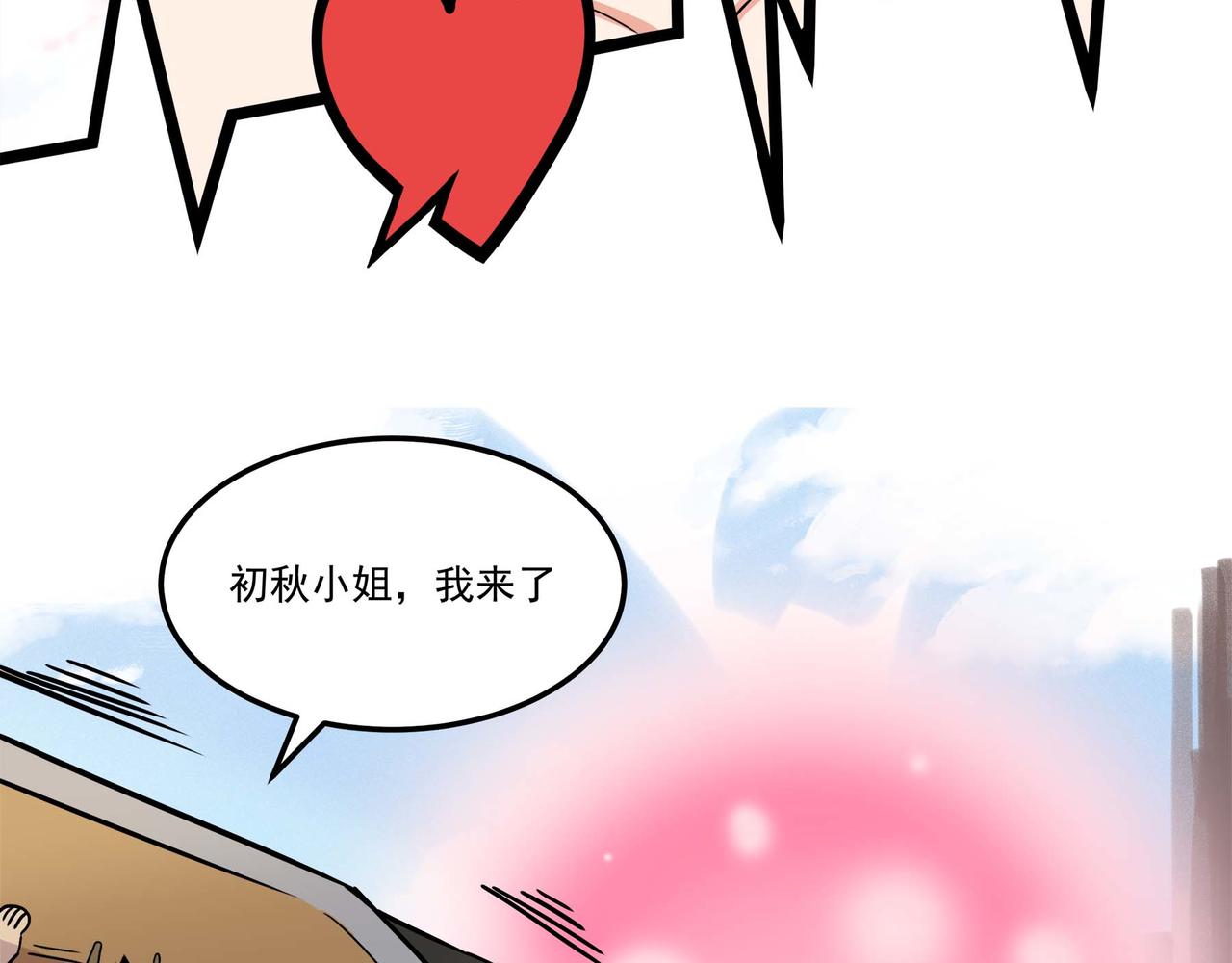 第十四话 离开天元司(1/2)-第15话