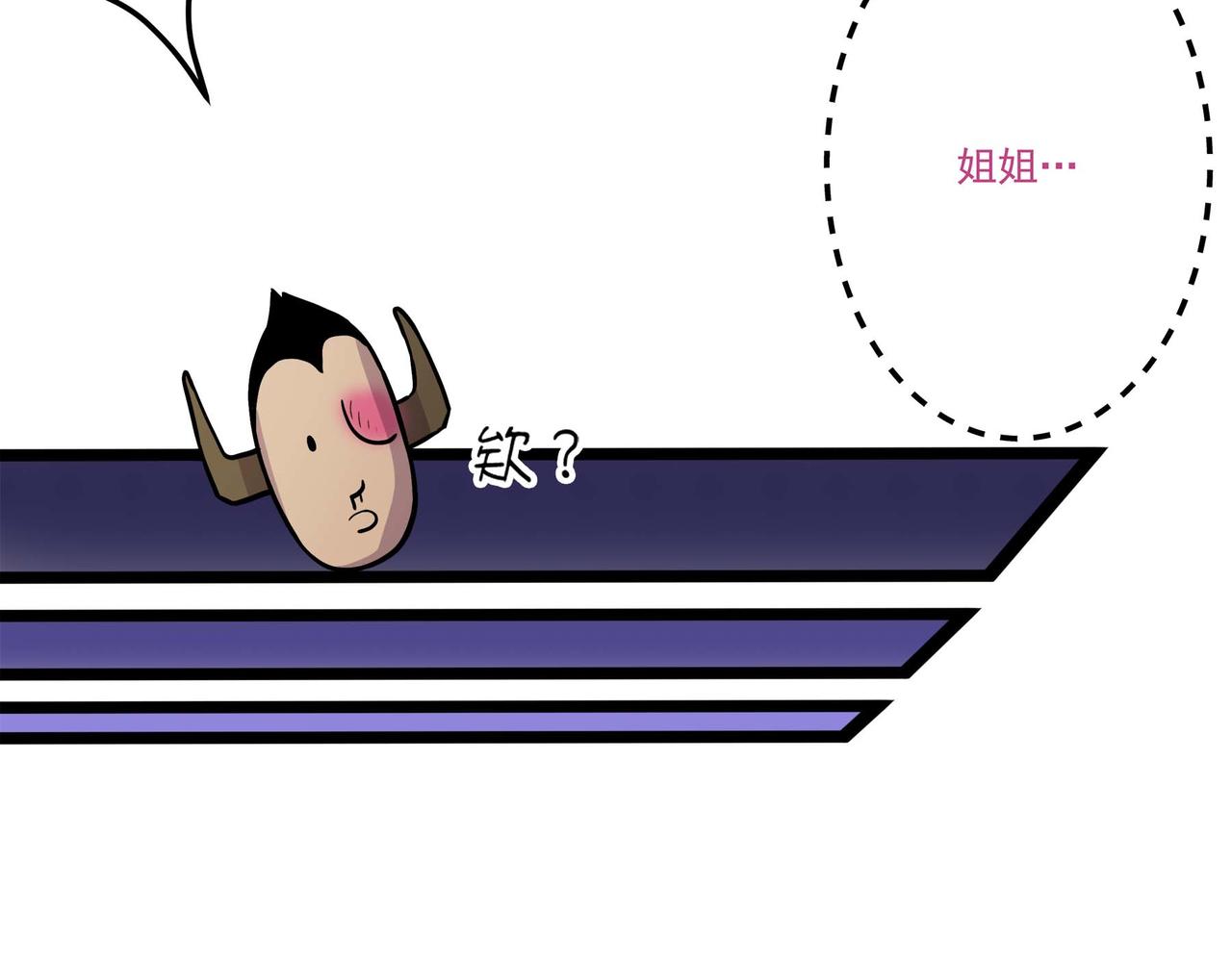 第十四话 离开天元司(1/2)-第15话