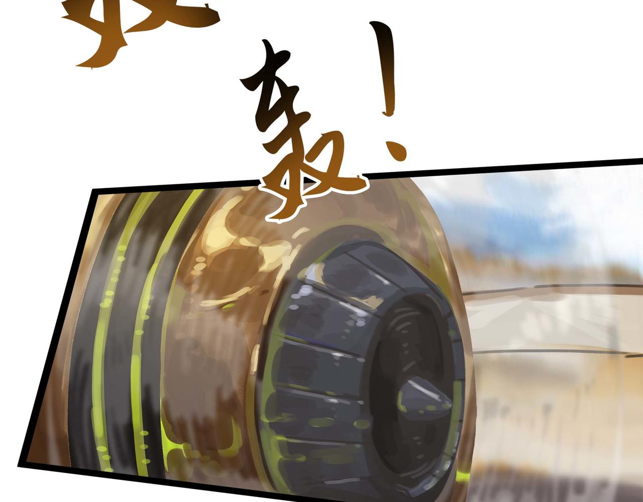 第十四话 离开天元司(1/2)-第15话