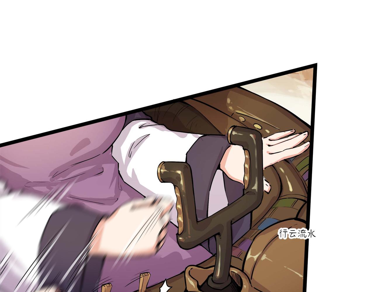 第十四话 离开天元司(1/2)-第15话