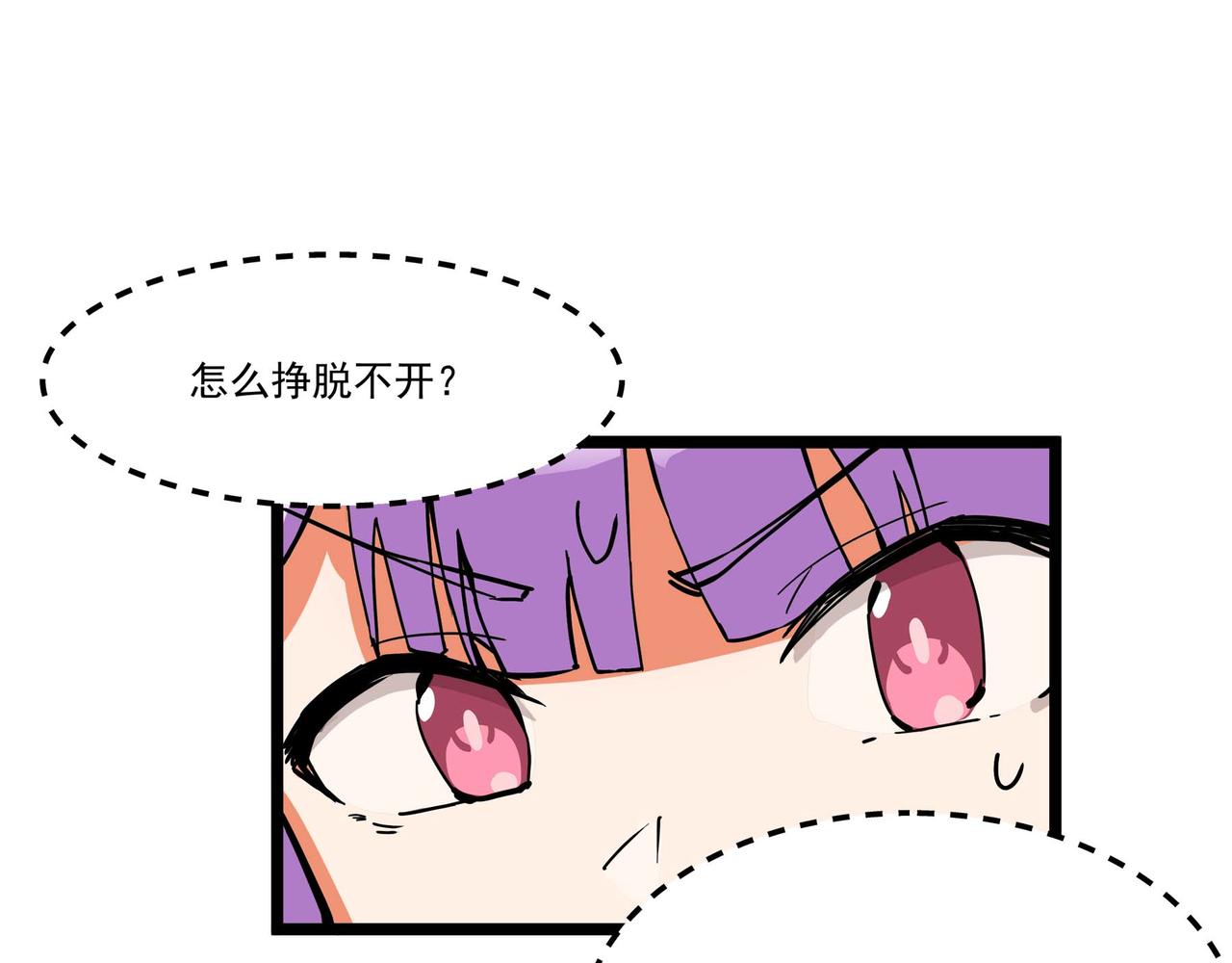 第十四话 离开天元司(1/2)-第15话