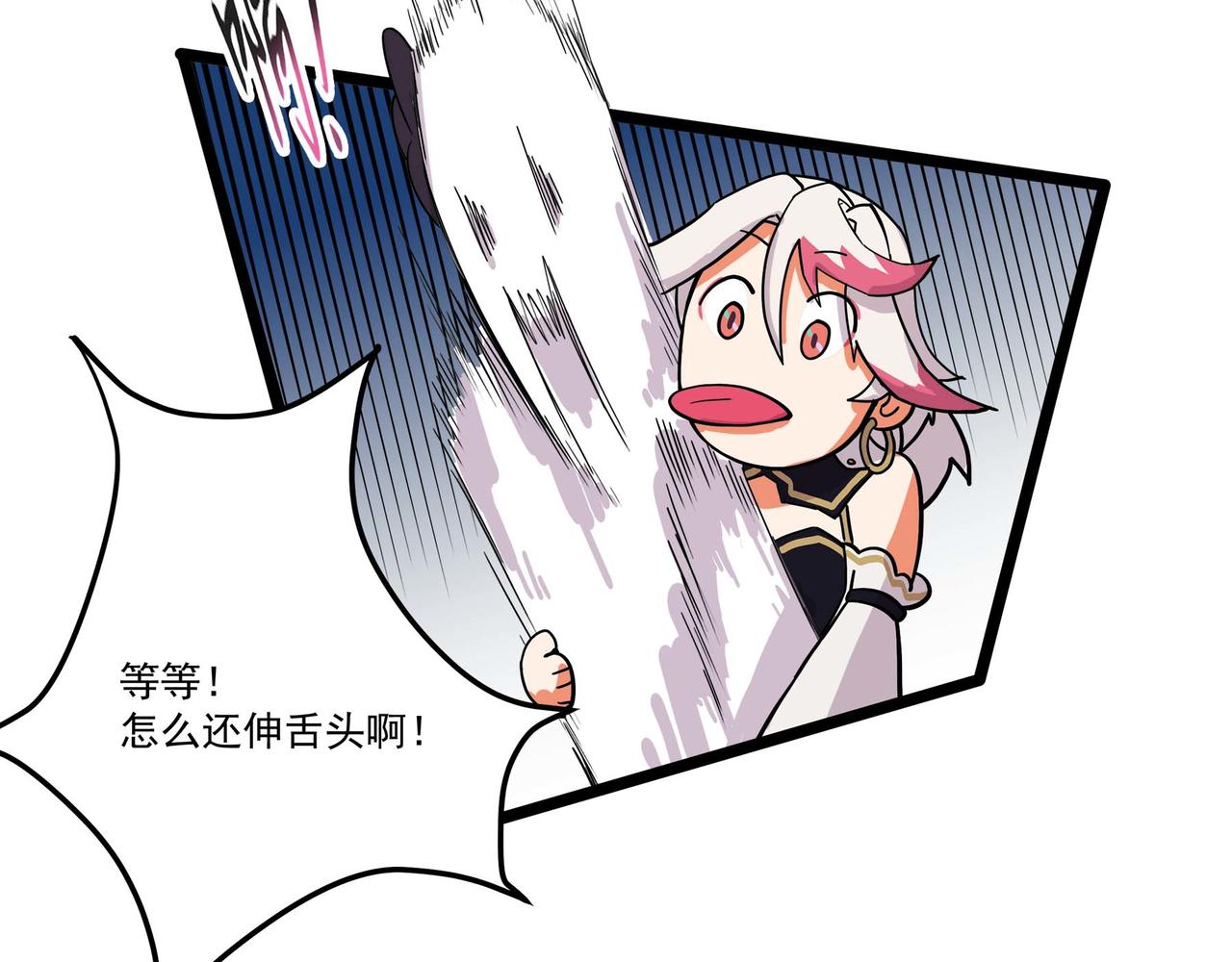 第十四话 离开天元司(1/2)-第15话