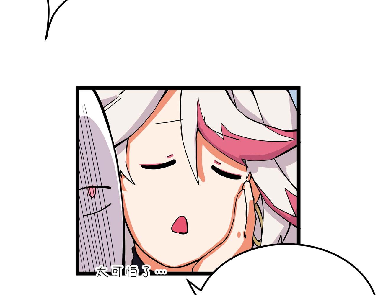 第十四话 离开天元司(1/2)-第15话