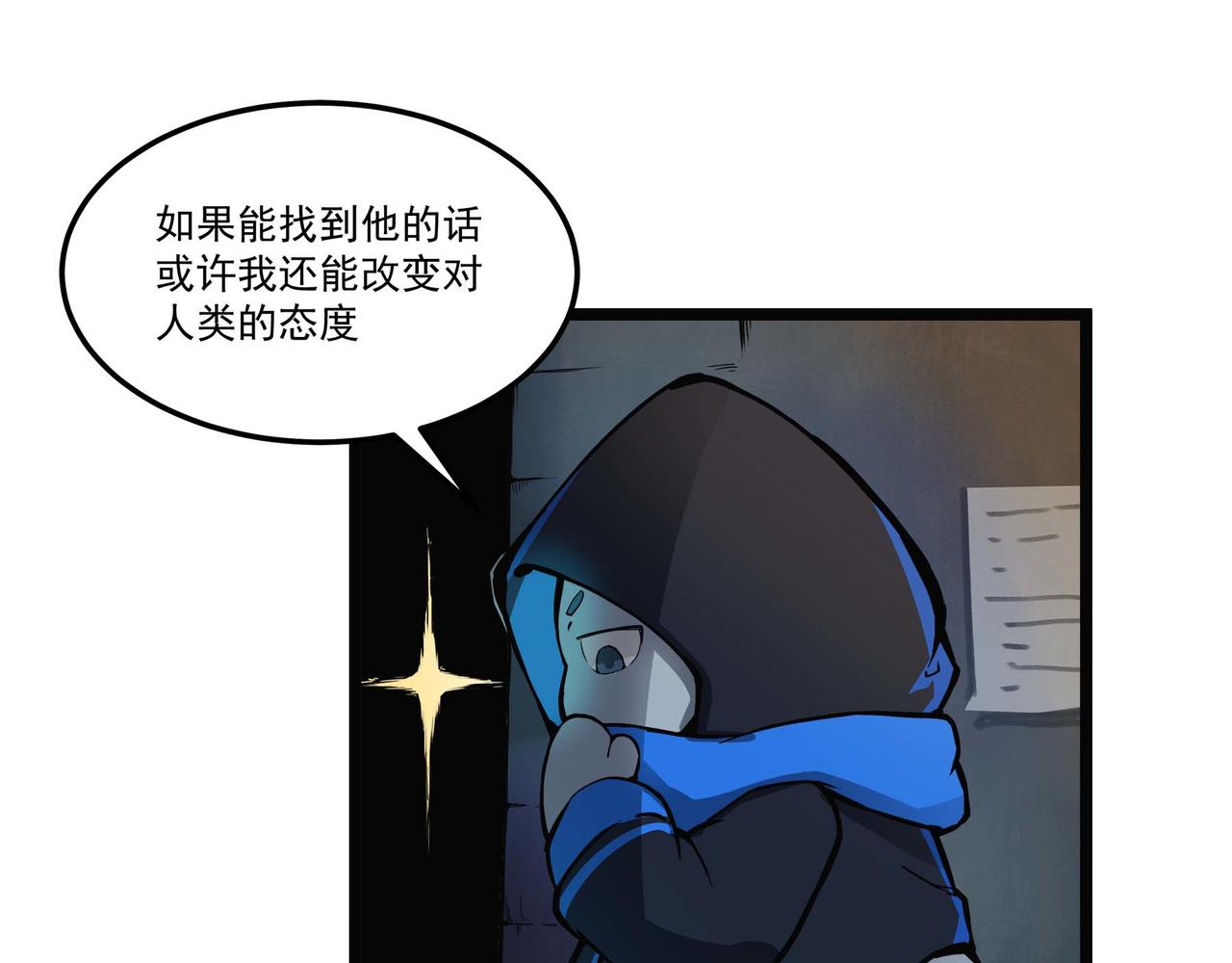 第十五话 非人之争(1/2)-第17话