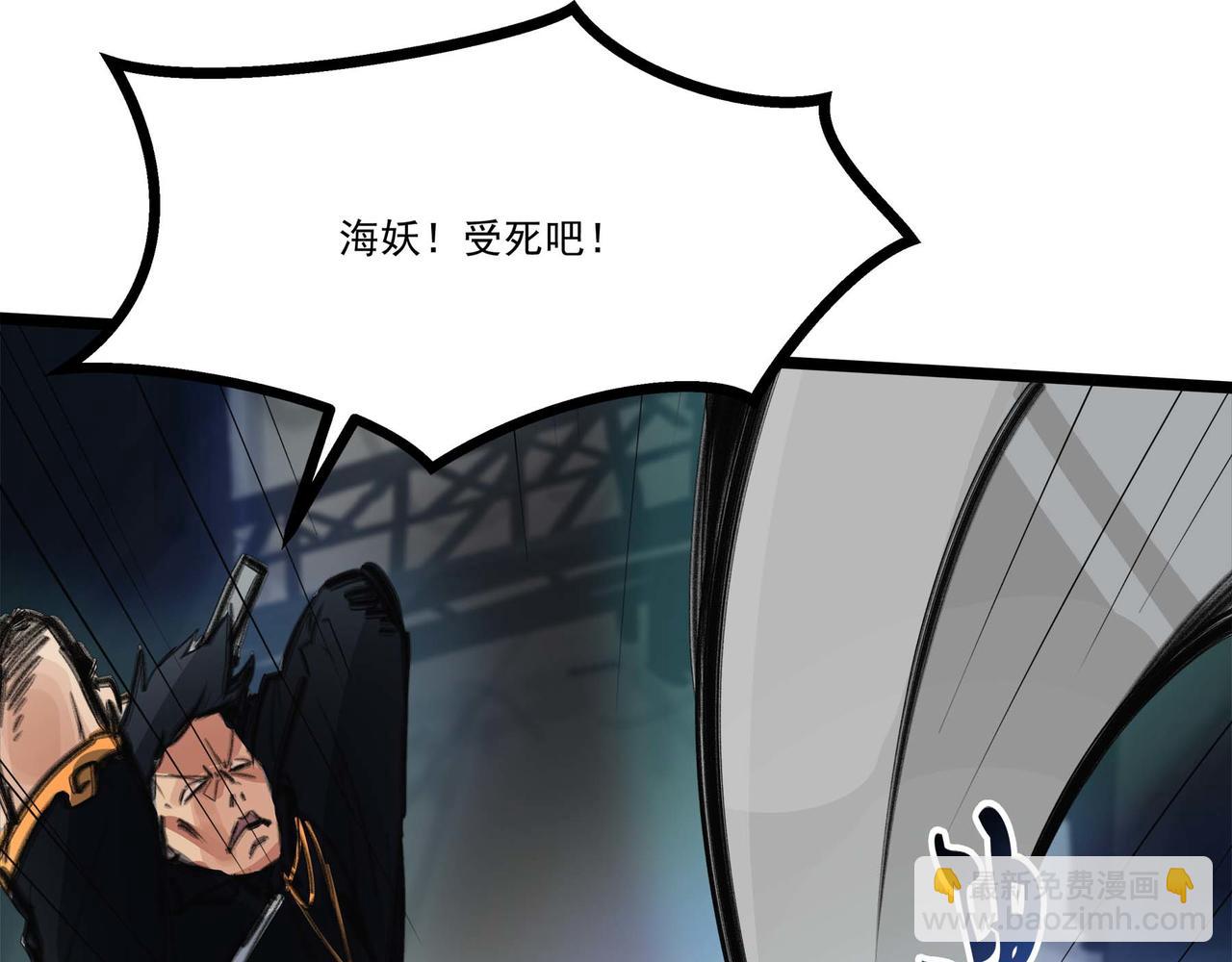 第十五话 非人之争(1/2)-第17话