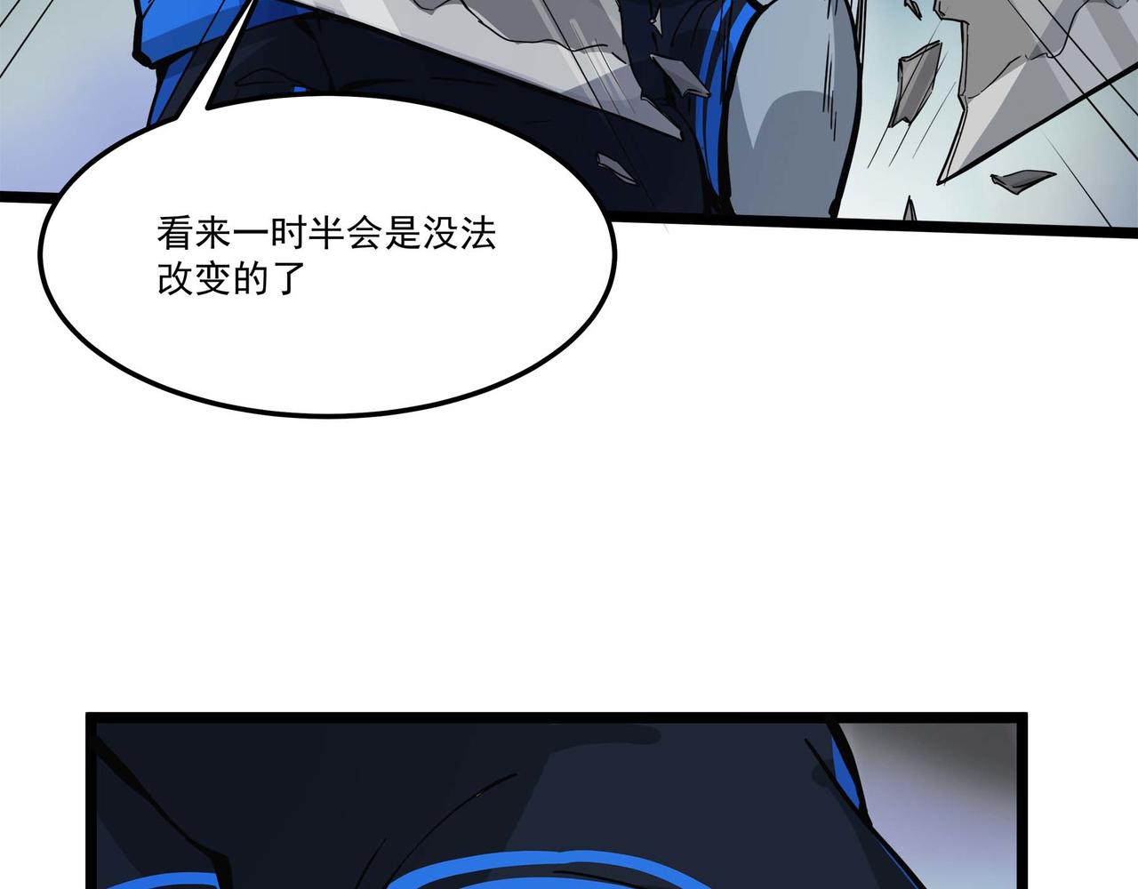 第十五话 非人之争(1/2)-第17话