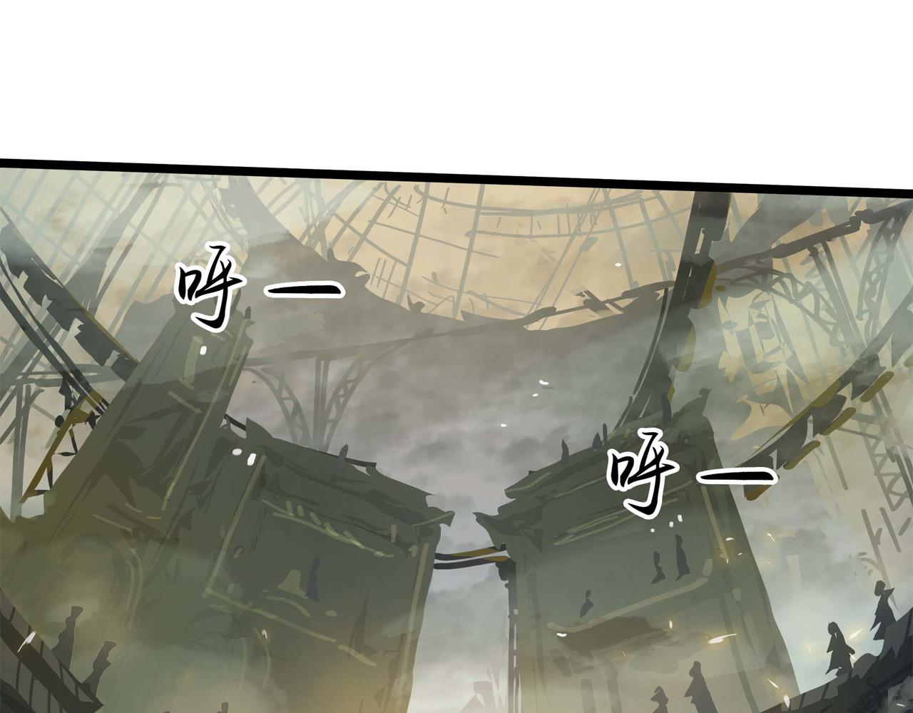 第十五话 非人之争(1/2)-第17话