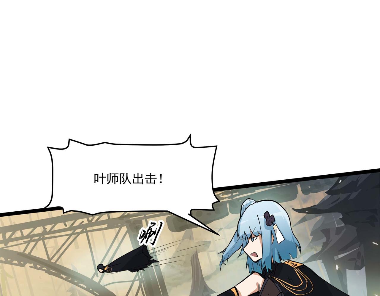 第十五话 非人之争(1/2)-第17话