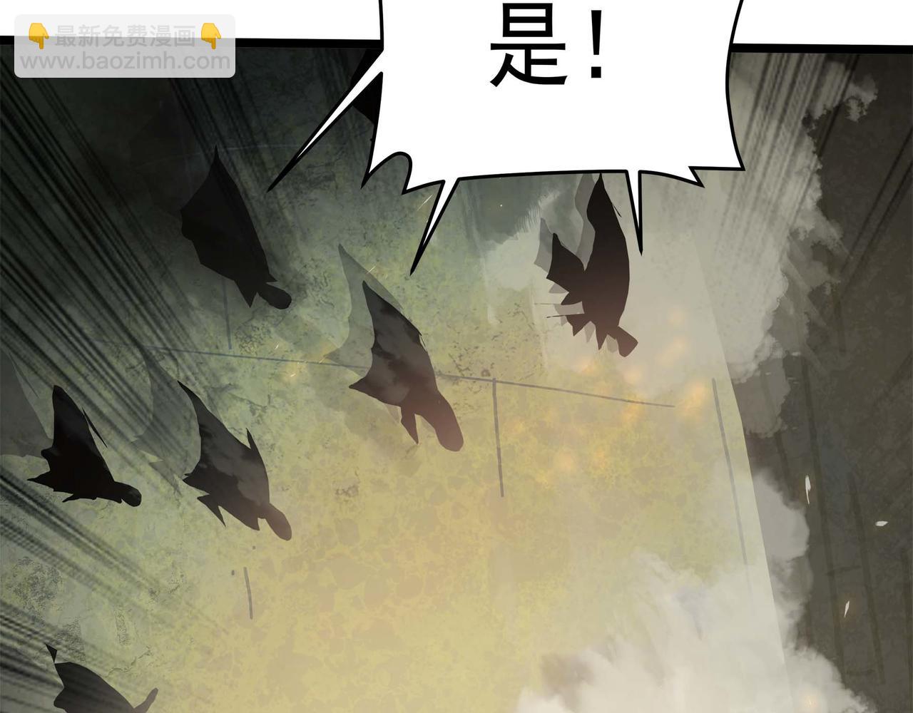 第十五话 非人之争(1/2)-第17话