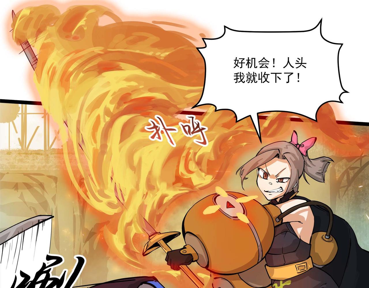 第十五话 非人之争(1/2)-第17话