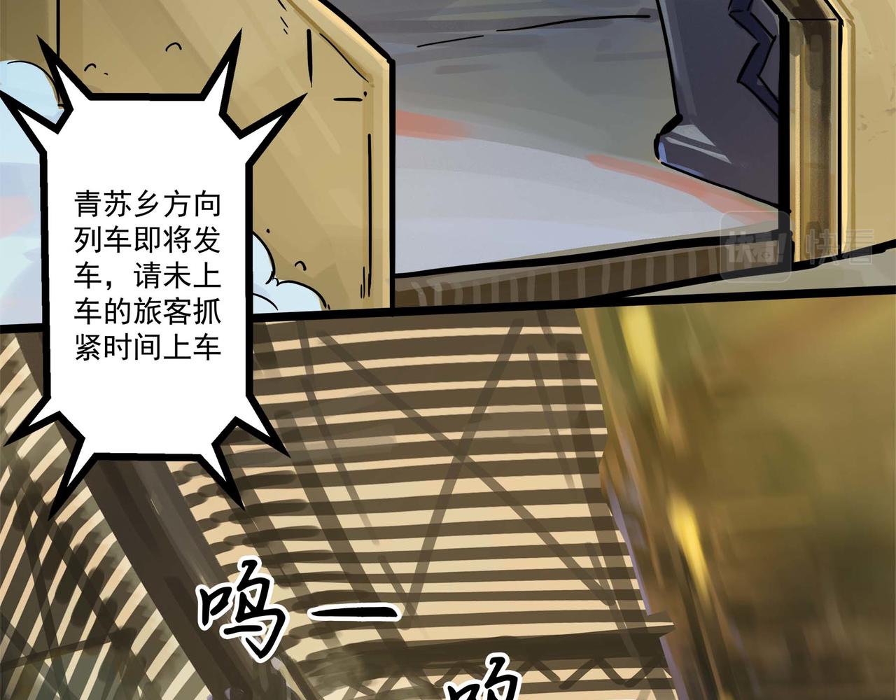 第十五话 非人之争(1/2)-第17话