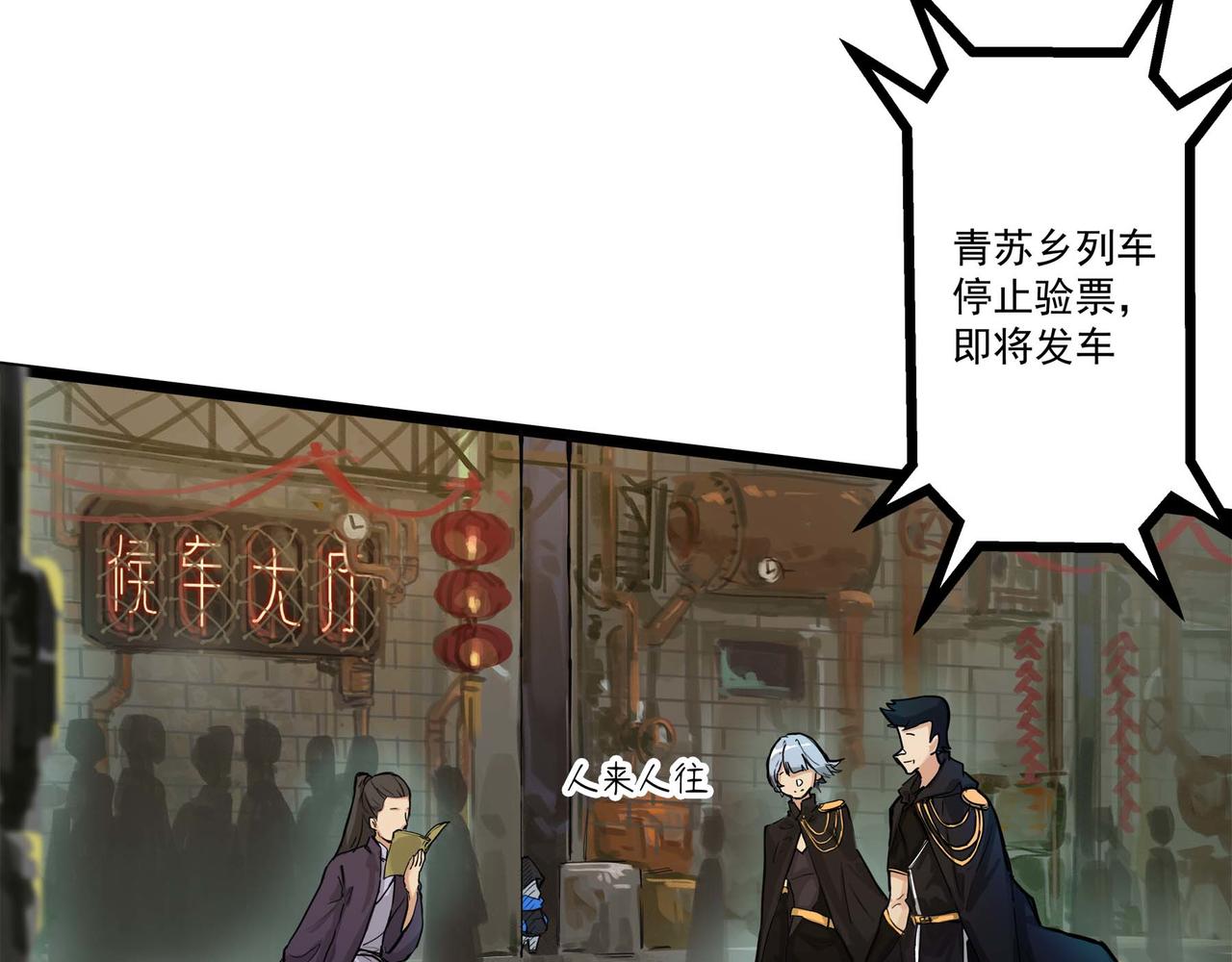 第十五话 非人之争(1/2)-第17话